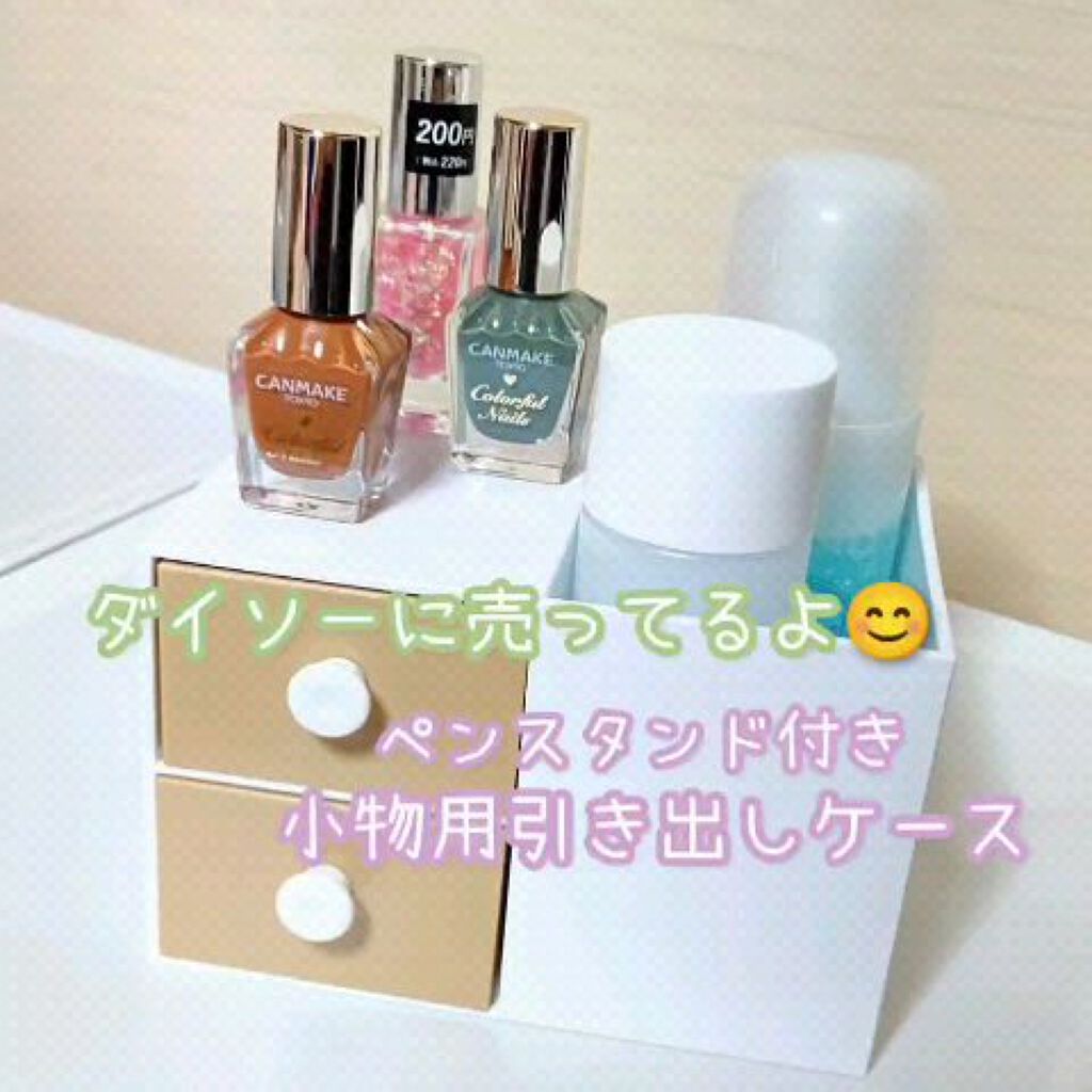 ペンスタンド付き 小物用引き出し/DAISO/その他を使ったクチコミ（1枚目）
