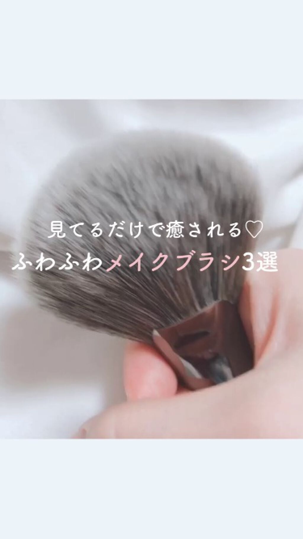 SIXPLUS 携帯用 メイクブラシ5本セット Playシリーズ/SIXPLUS/メイクブラシを使ったクチコミ（1枚目）