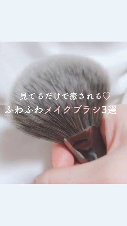 SIXPLUS 携帯用 メイクブラシ5本セット Playシリーズ/SIXPLUS/メイクブラシの人気ショート動画