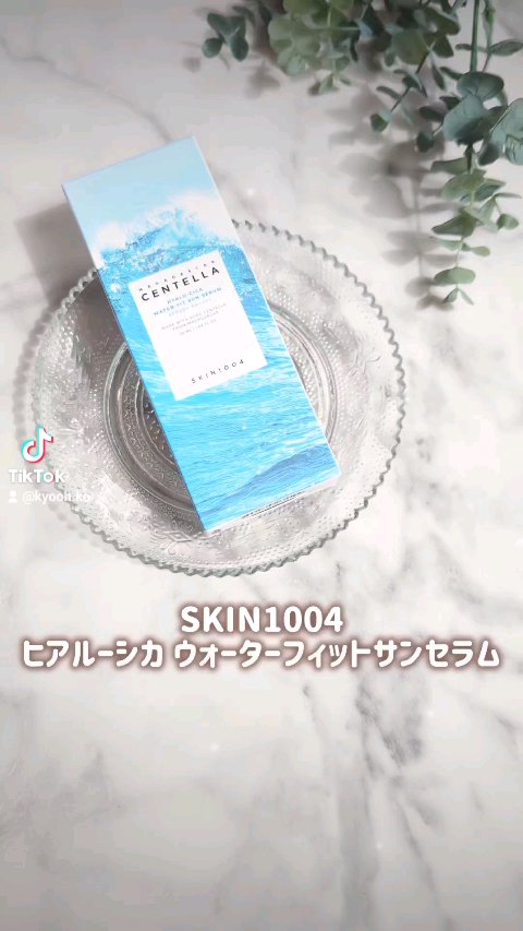 ヒアルーシカ ウォーターフィット サンセラム/SKIN1004/日焼け止めローションを使ったクチコミ（2枚目）