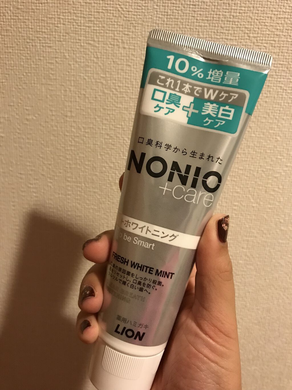 NONIOプラスホワイトニングハミガキ/NONIO/歯磨き粉の動画クチコミ3つ目
