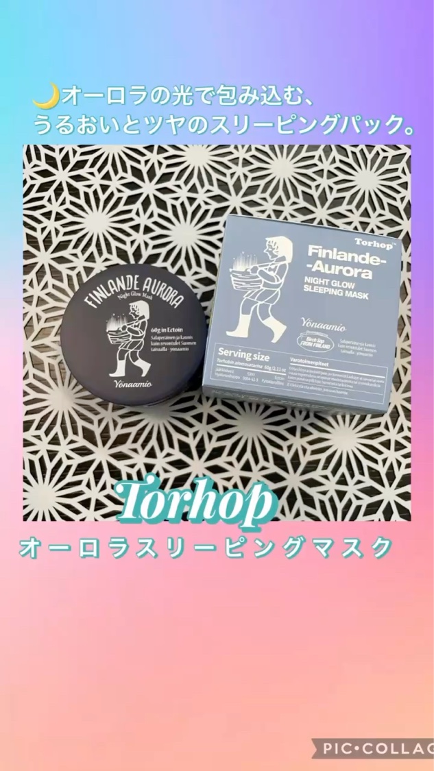 オーロラスリーピングマスク/Torhop/洗い流すパック・マスクの動画クチコミ5つ目