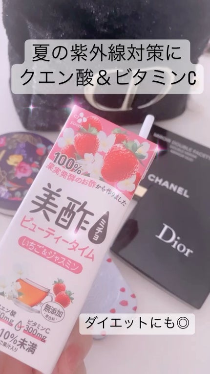 ぷるぷるビネガーゼリー/美酢(ミチョ)/ゼリー飲料の動画クチコミ5つ目