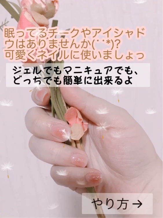 ジェルミーミラーライト/ジェルミーワン/ネイル用品を使ったクチコミ（1枚目）