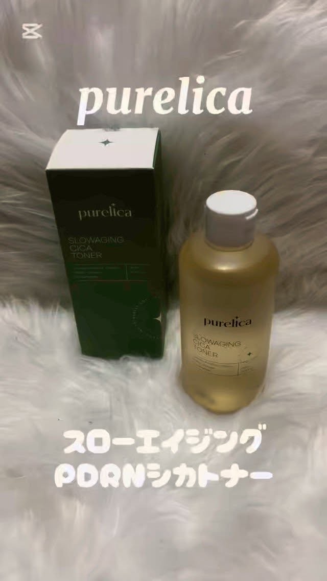 スローエイジング シカトナー/Purelica/化粧水の動画クチコミ2つ目