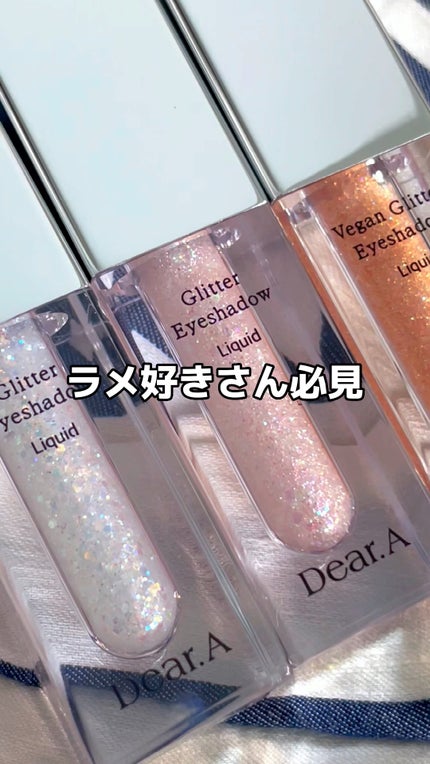 グリッターアイシャドウ/Dear.A/グリッターの人気ショート動画