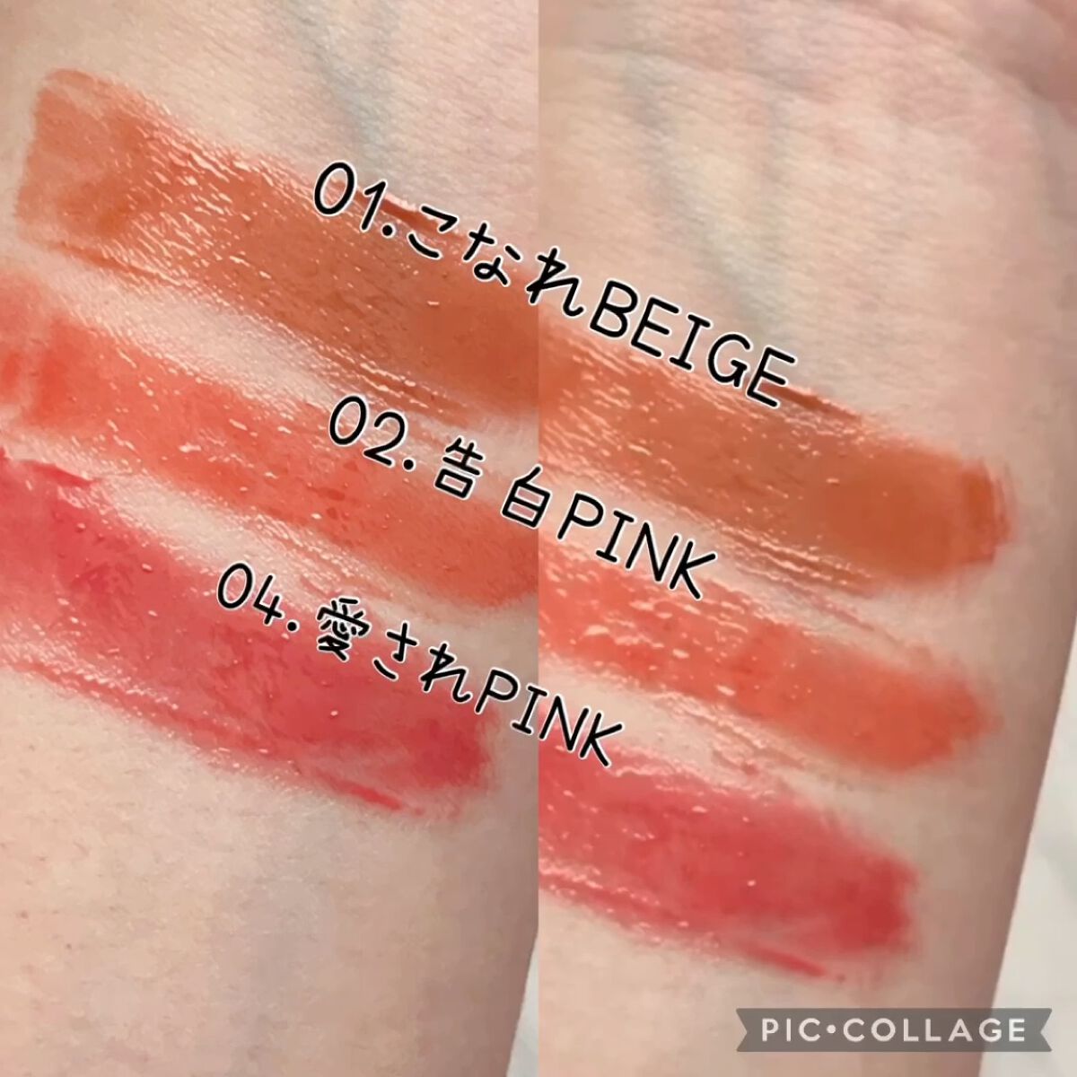 つやぷるリップR/b idol/口紅を使ったクチコミ（3枚目）