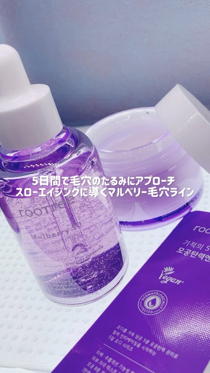 マルベリー5重 毛穴リファイニングアンプル/rooTree/美容液の人気ショート動画