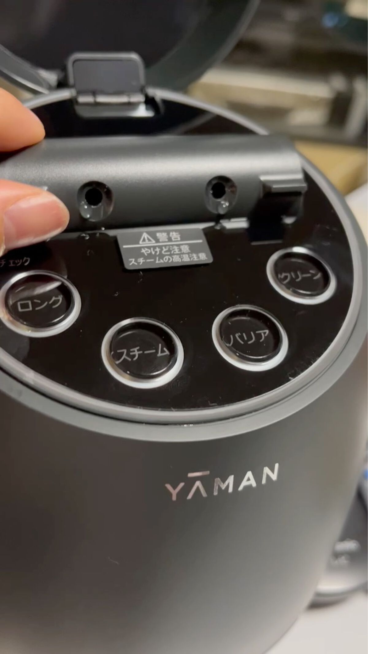 ブライトクリーン/YA-MAN TOKYO JAPAN/美顔器・マッサージを使ったクチコミ（3枚目）