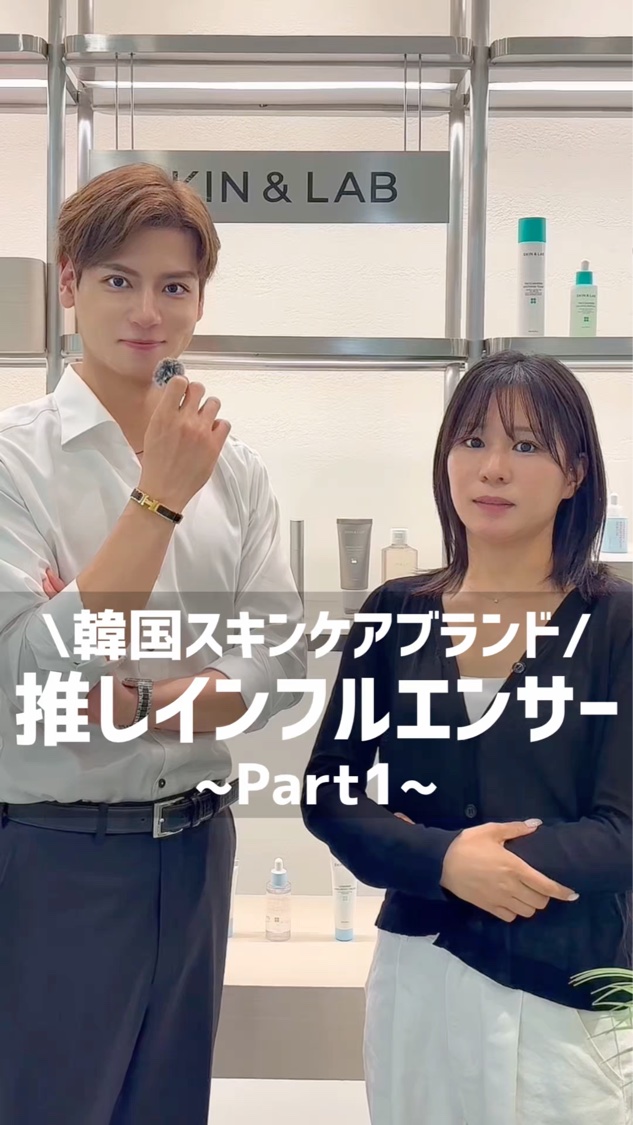 好きなインフルエンサー聞いてみた！
#スキンケア #韓国スキンケア 