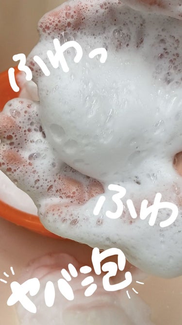 【  ふわふわもちもちすぎるバウンシアボディソープ🧼✨   】



このもちもちふわふわ具合を伝えたくて
動画も撮ってみました☁️



↓🍯詳しくはこちらをご覧下さい🧸⸒⸒↓
https://lip