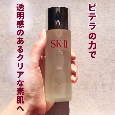 フェイシャル トリートメント エッセンス/SK-II/化粧水の人気ショート動画