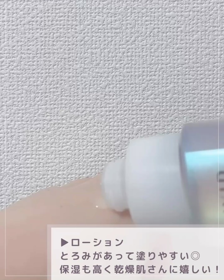 リフトモイスト ローション しっとりタイプ ba/エリクシール/化粧水を使ったクチコミ（3枚目）