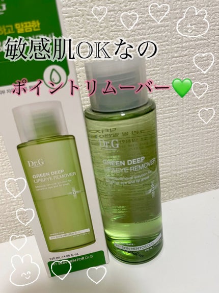グリーンディープリップ&アイリムーバー/Dr.G/ポイントメイクリムーバーの人気ショート動画
