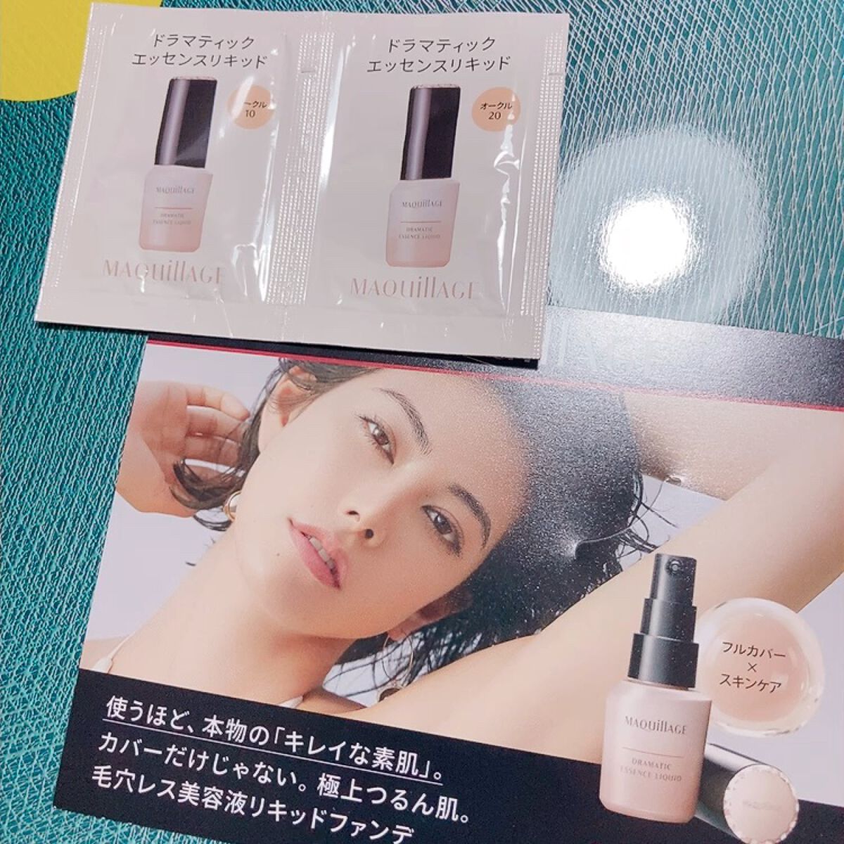 ドラマティックエッセンスリキッド/マキアージュ/リキッドファンデーションの人気ショート動画