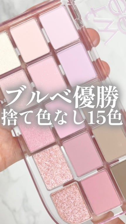 フィー モアムードアイパレット/fwee/アイシャドウパレットの人気ショート動画