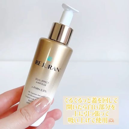 デュアル エフェクト アンプル/REJURAN COSMETICS/美容液を使ったクチコミ(4枚目)