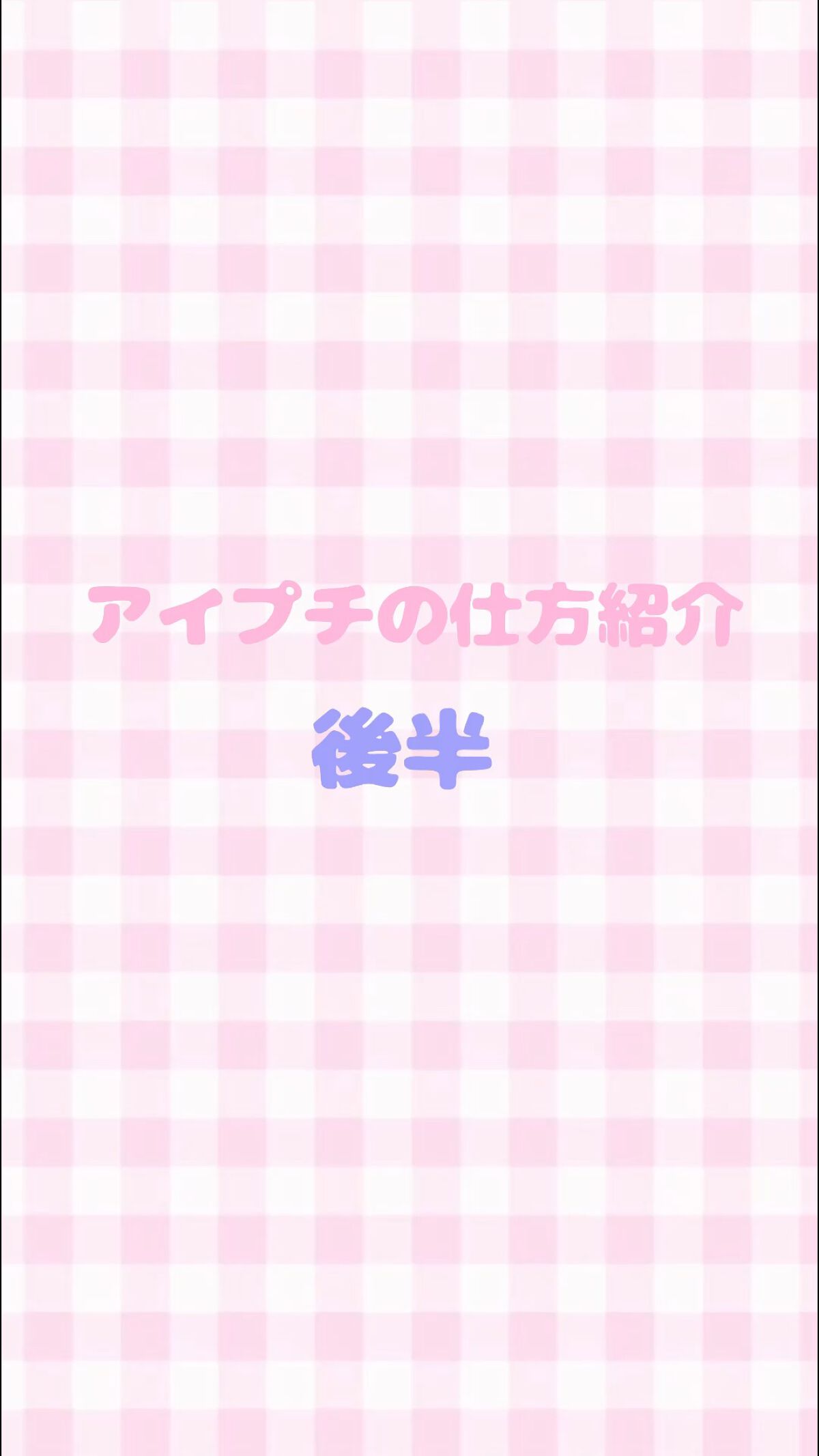 ルドゥーブル/ルドゥーブル/二重まぶた用アイテムを使ったクチコミ（1枚目）