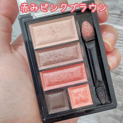 ショコラスウィート アイズ/リンメル ロンドン/アイシャドウパレットの人気ショート動画