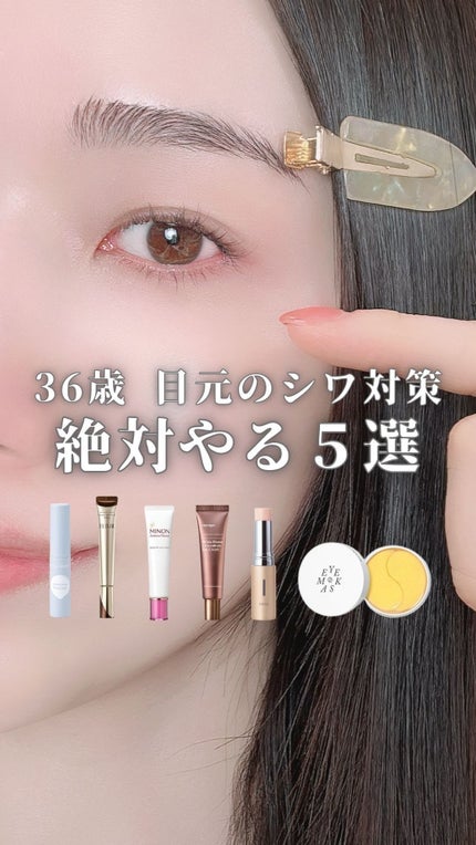 アイゾーンチューナー/オルビス/美容液を使ったクチコミ(1枚目)