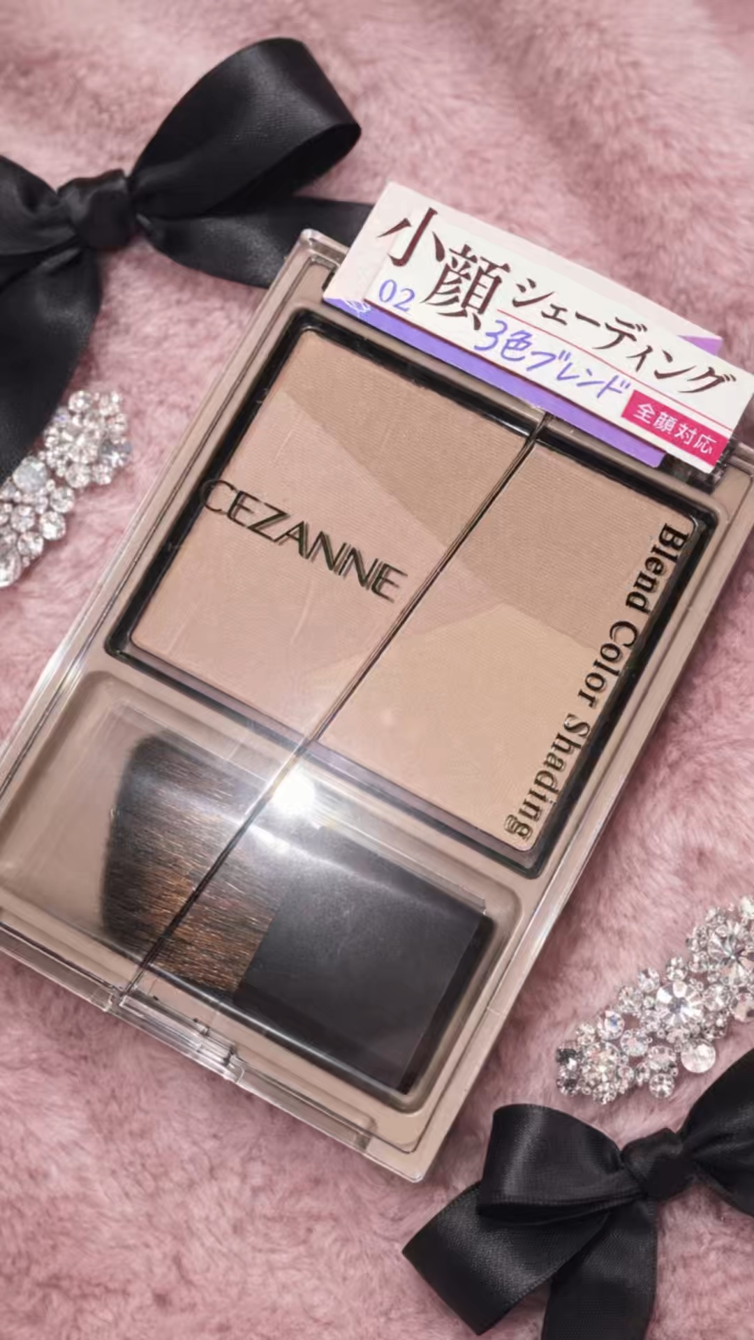 ブレンドカラーシェーディング/CEZANNE/シェーディングを使ったクチコミ（1枚目）