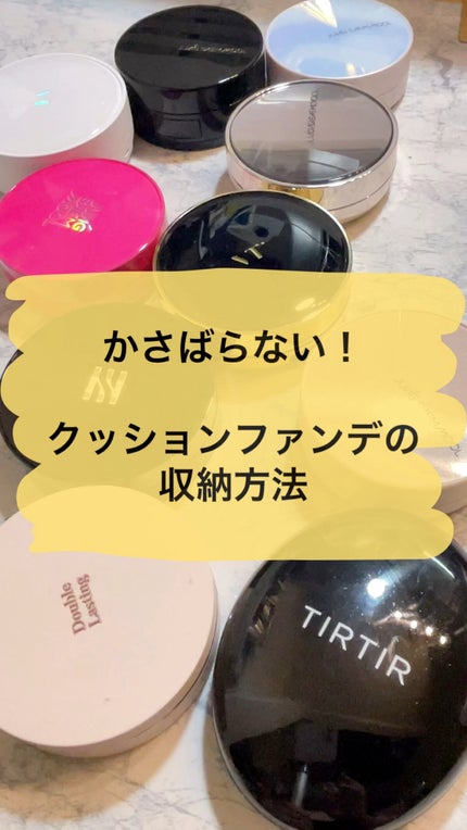 マスクフィットクッション/TIRTIR(ティルティル)/クッションファンデーションの人気ショート動画