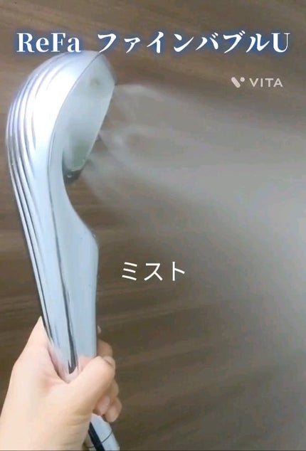 試してみた】ReFa ファインバブルUのリアルな口コミ・レビュー 試してみた】ReFa ファインバブルUのリアルな口コミ・レビュー