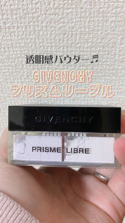 プリズム・リーブル/GIVENCHY/ルースパウダーの人気ショート動画