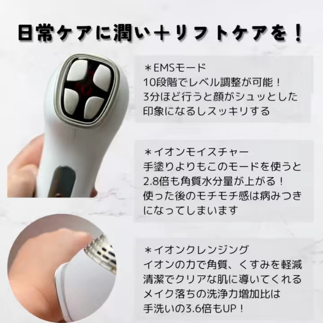 MiRAY ONE/MYTREX/美顔器・マッサージを使ったクチコミ（2枚目）