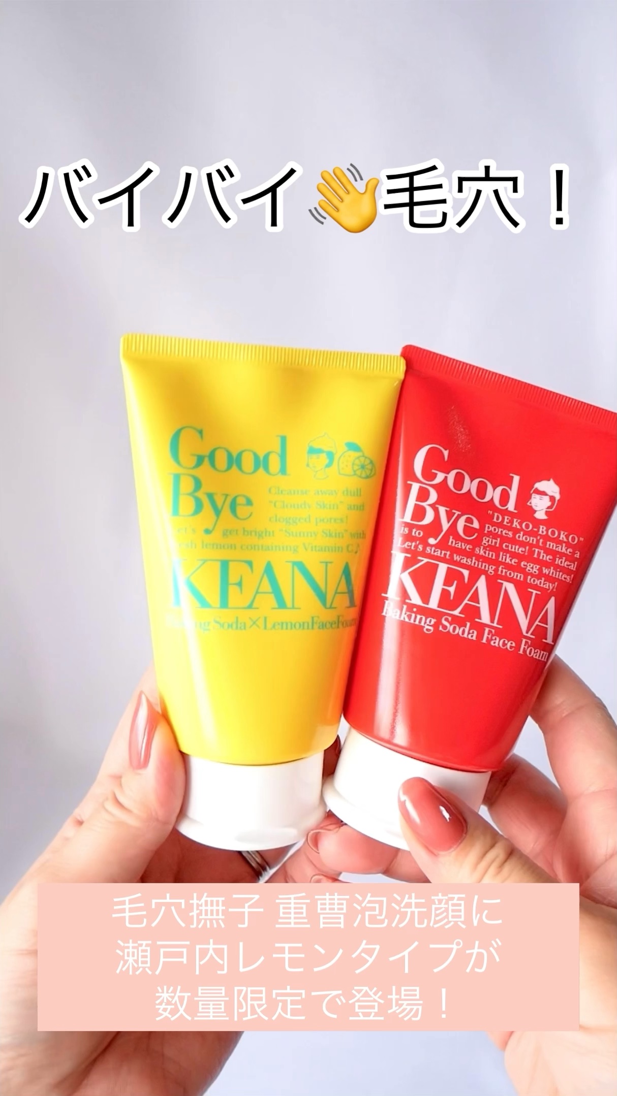 重曹泡洗顔/毛穴撫子/泡洗顔を使ったクチコミ（1枚目）