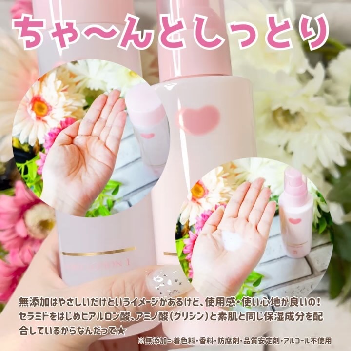 保湿乳液/カウブランド無添加/乳液を使ったクチコミ（3枚目）