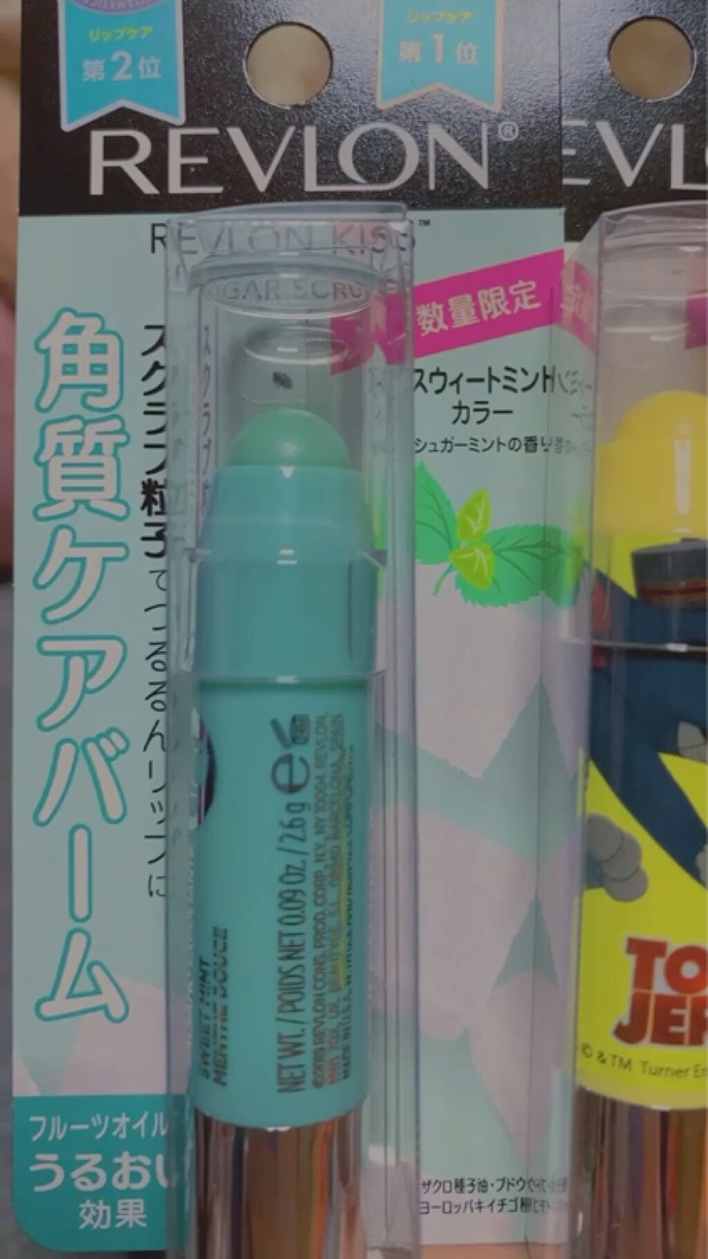 レブロン キス シュガー スクラブ/REVLON/リップスクラブを使ったクチコミ（2枚目）