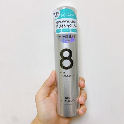 ウォーターレス ドライシャンプー(無香料)/エイトザタラソ/ドライシャンプーの人気ショート動画