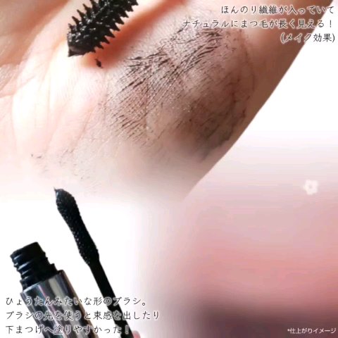 防水カーリングマスカラ/ZEESEA/マスカラを使ったクチコミ（2枚目）