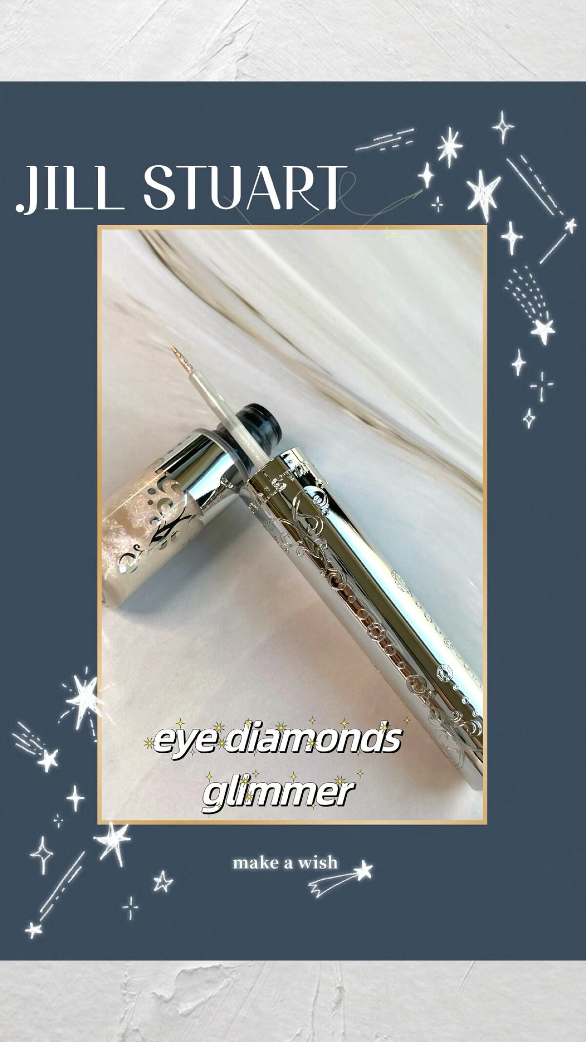 ジルスチュアート　アイダイヤモンド グリマー/JILL STUART/グリッターの動画クチコミ2つ目