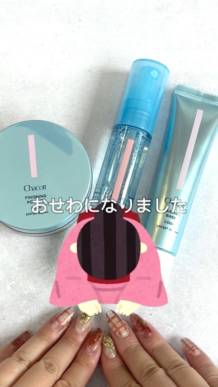 フィニッシングパウダー モイストC/チャコット・コスメティクス/ルースパウダーの人気ショート動画