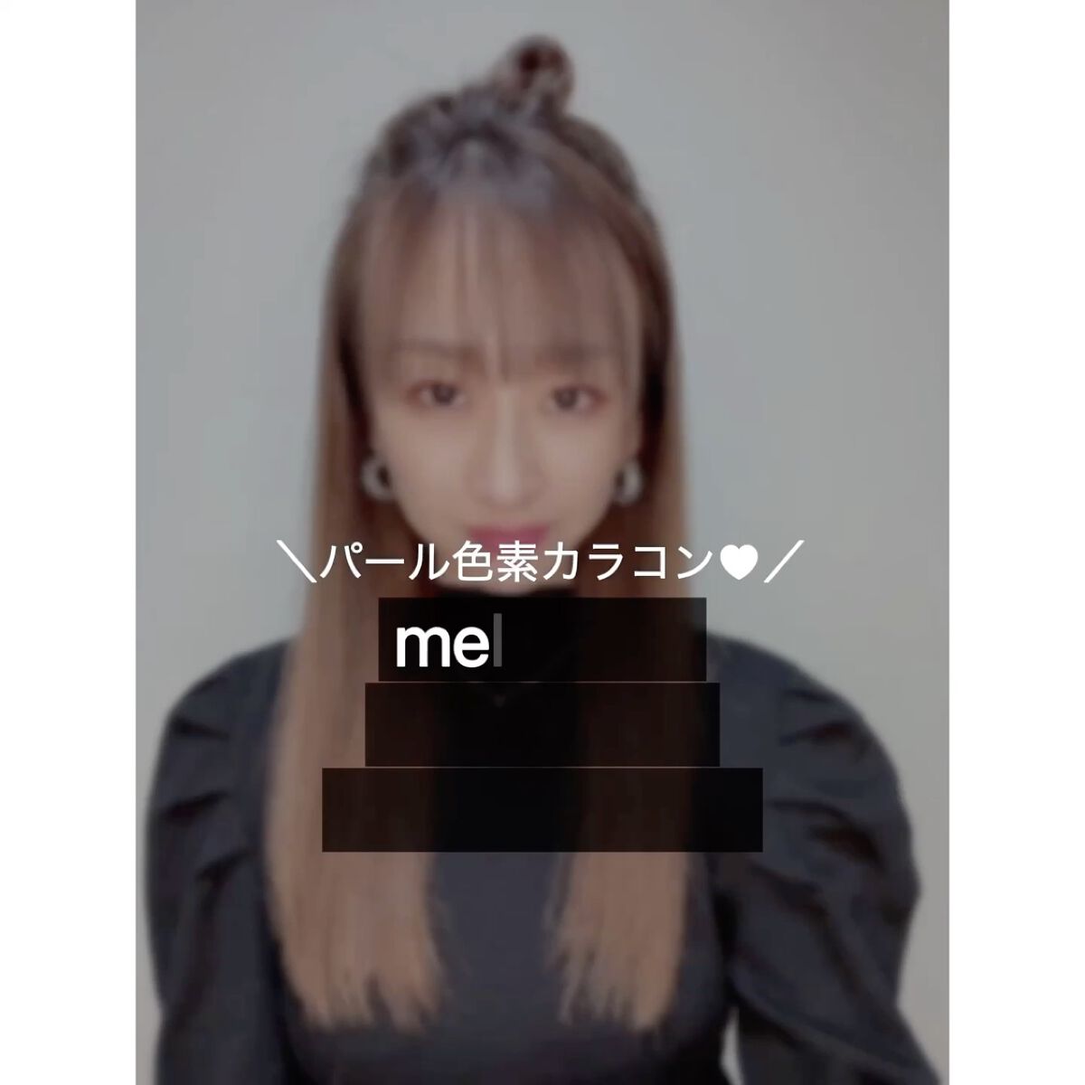ワンデーリフレア　メレシェス/Refrear/ワンデー（１DAY）カラコンの動画クチコミ1つ目