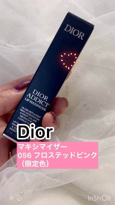 ディオール アディクト リップ マキシマイザー/Dior/リップグロスの動画クチコミ5つ目