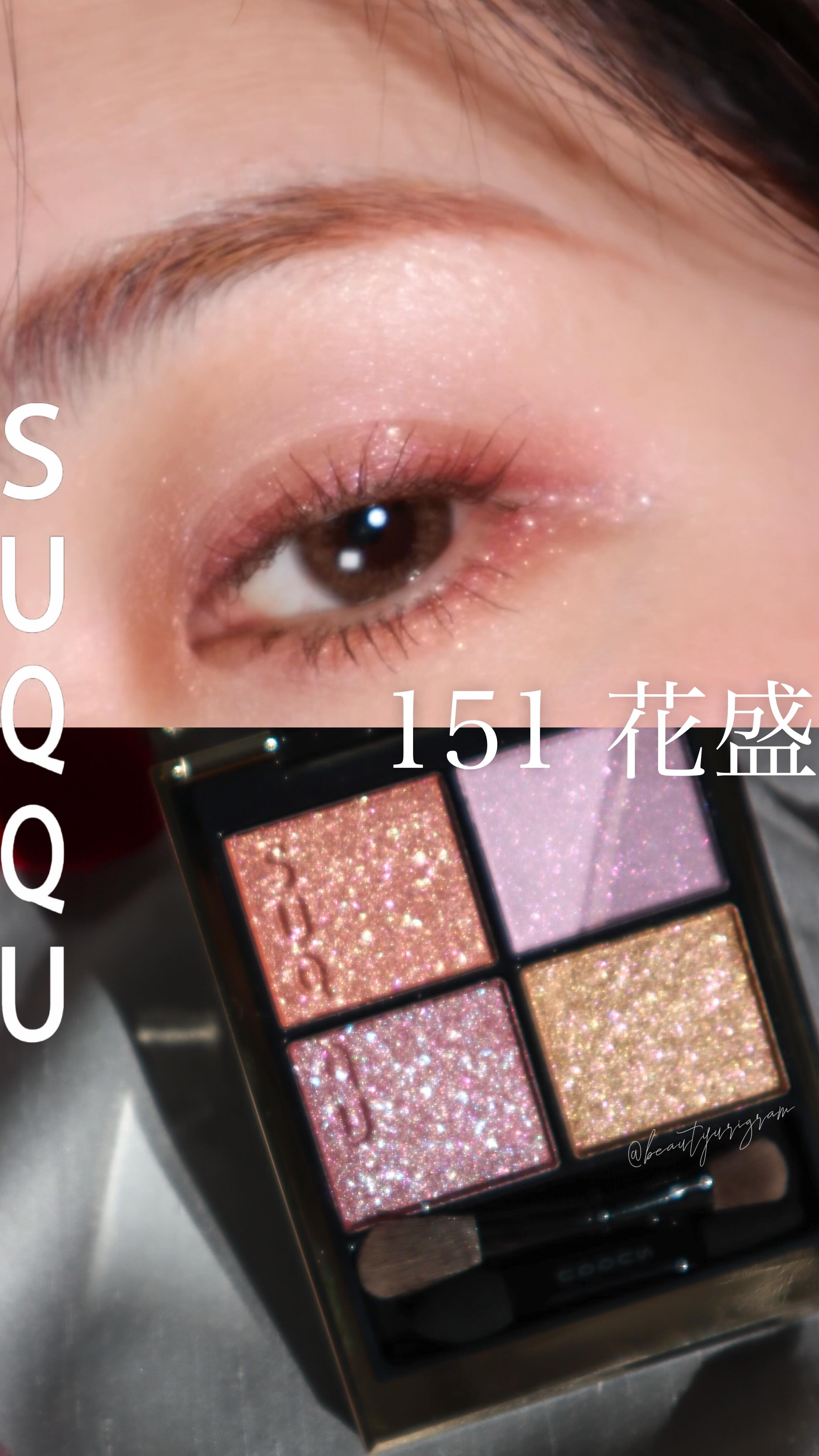 シグニチャー カラー アイズ/SUQQU/アイシャドウパレットを使ったクチコミ（1枚目）