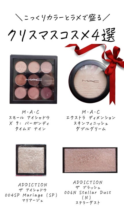 アディクション ザ ブラッシュ ニュアンサー/ADDICTION/パウダーチークの人気ショート動画