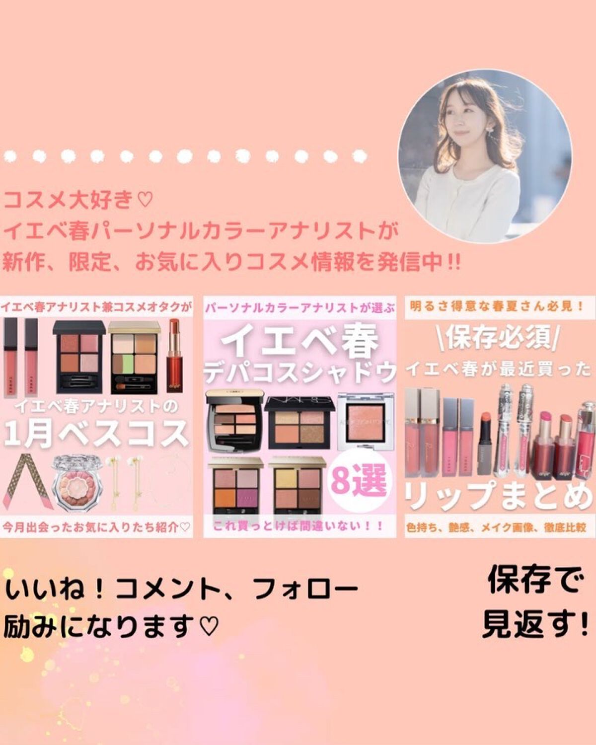 プリズム・リーブル/GIVENCHY/ルースパウダーの動画クチコミ3つ目