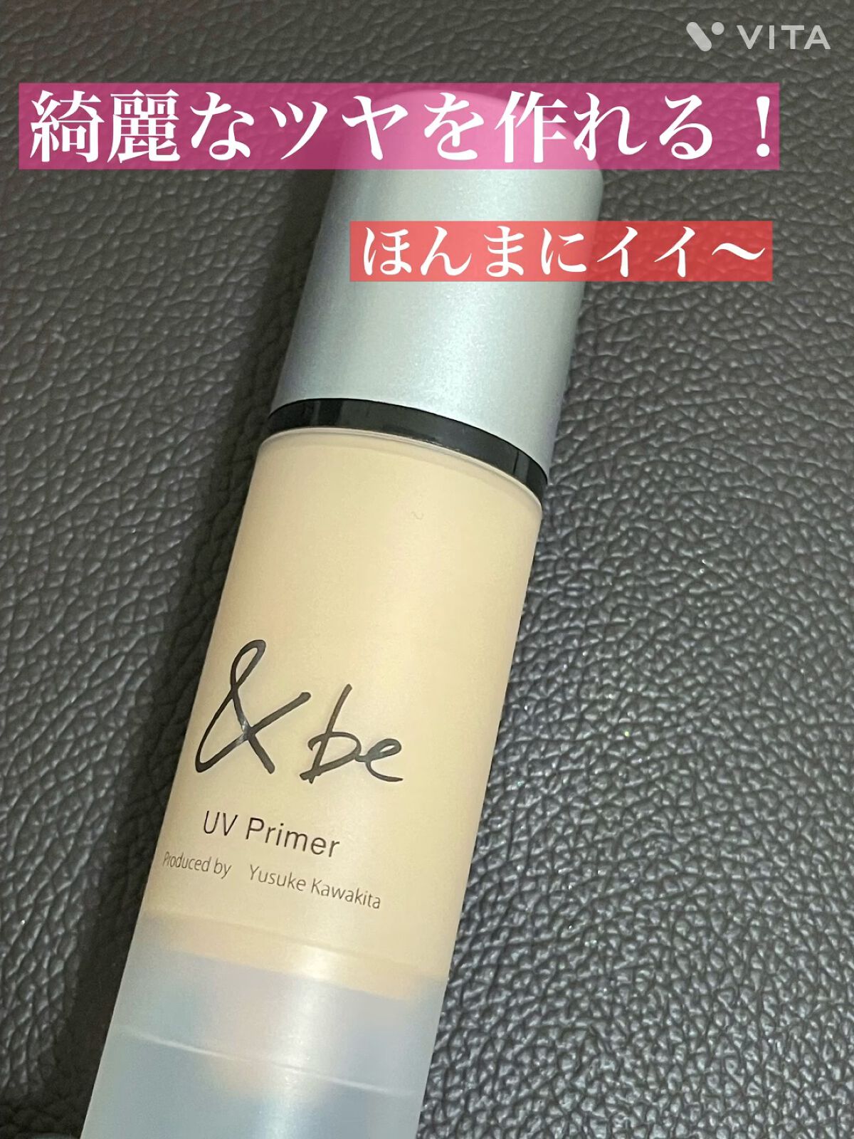 3番 ノーファンデ陶器肌トーンアップクリーム/numbuzin/化粧下地の人気ショート動画