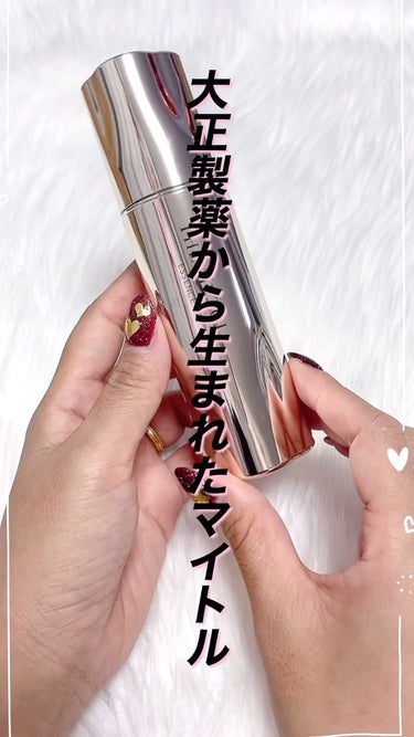 THE MYTOL ザ マイトル エッセンスのクチコミ「大正製薬
THE MYTOL ESSENCE
⁡
美容液MY【医薬部外品】
⁡
大正製薬の先端.....」（1枚目）