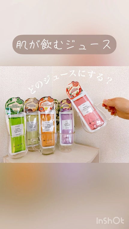 ヘルシークレンズジュースマスクパック/eco secret/シートマスク・パックの人気ショート動画