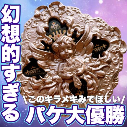 リトルエンジェル ハイライター/FlowerKnows/パウダーハイライトの人気ショート動画