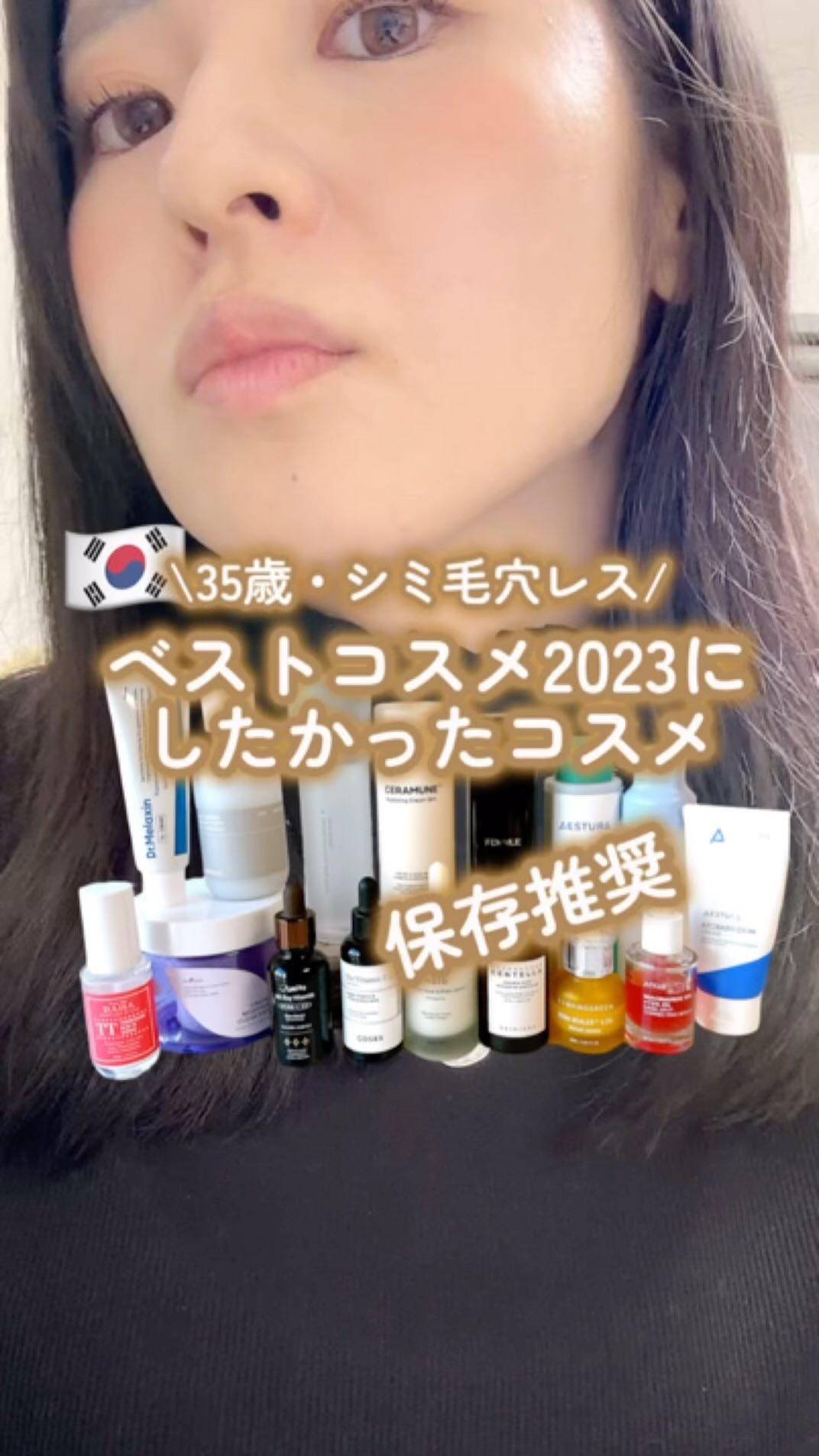 エイシカ365ソフトニングトナー/AESTURA/化粧水を使ったクチコミ（1枚目）