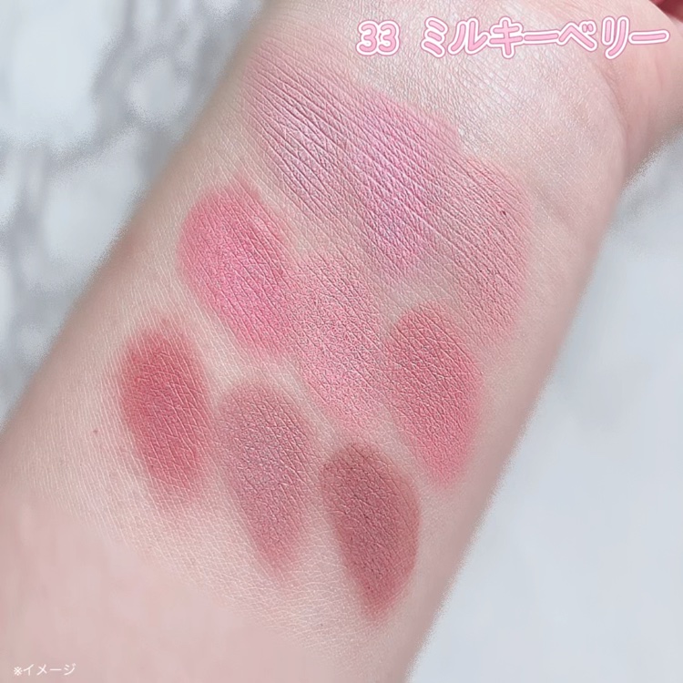 シャドウパレット/dasique/アイシャドウパレットの動画クチコミ5つ目