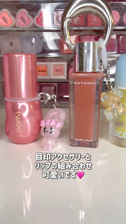 デューステインシアーオーロラグロス/Milk Touch/リップグロスの人気ショート動画