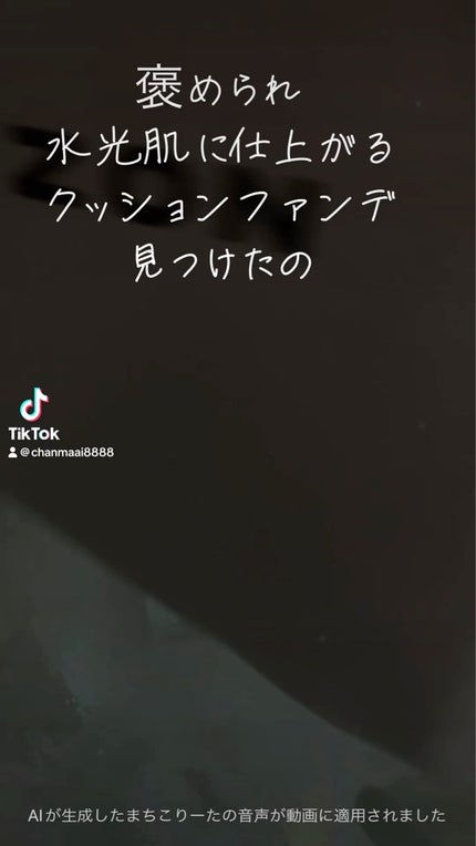 を使ったクチコミ(2枚目)