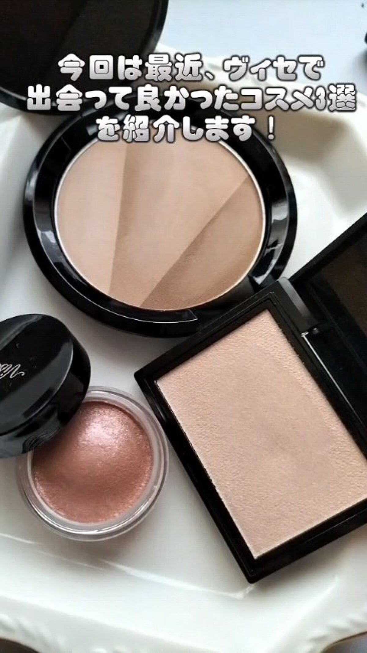 グロウ トリック/Visée/クリームハイライトの人気ショート動画